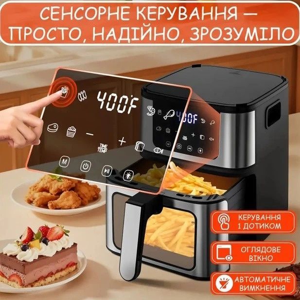 Аерогриль Domotec MS-3225 3800Вт 7л багатофункціональний з регулюванням температури 982drp фото